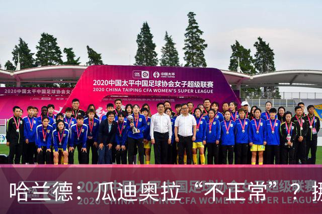 哈兰德：瓜迪奥拉“不正常”？挪威28年后重返世界杯，曼城魔法能带来奇迹吗