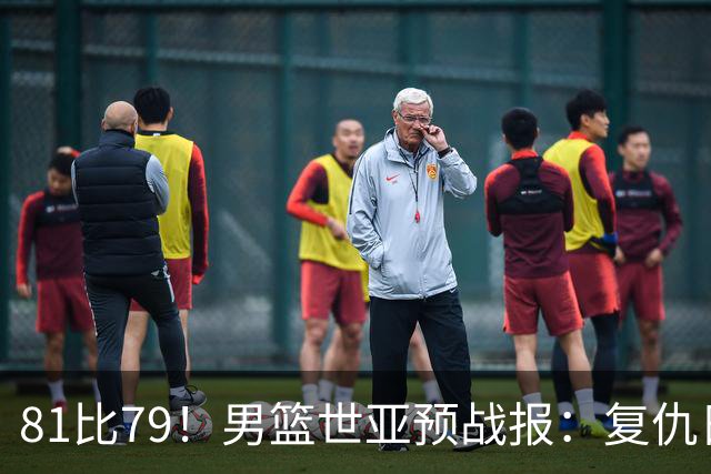 81比79！男篮世亚预战报：复仇日本 , 韩国晋级 , 力压中国男篮排第二